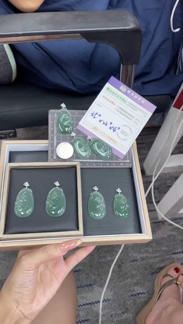 18K金镶嵌挂件翡翠如意FL15/多样性发其一CP配绳