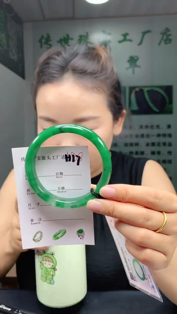 未镶嵌手镯石英质玉61+