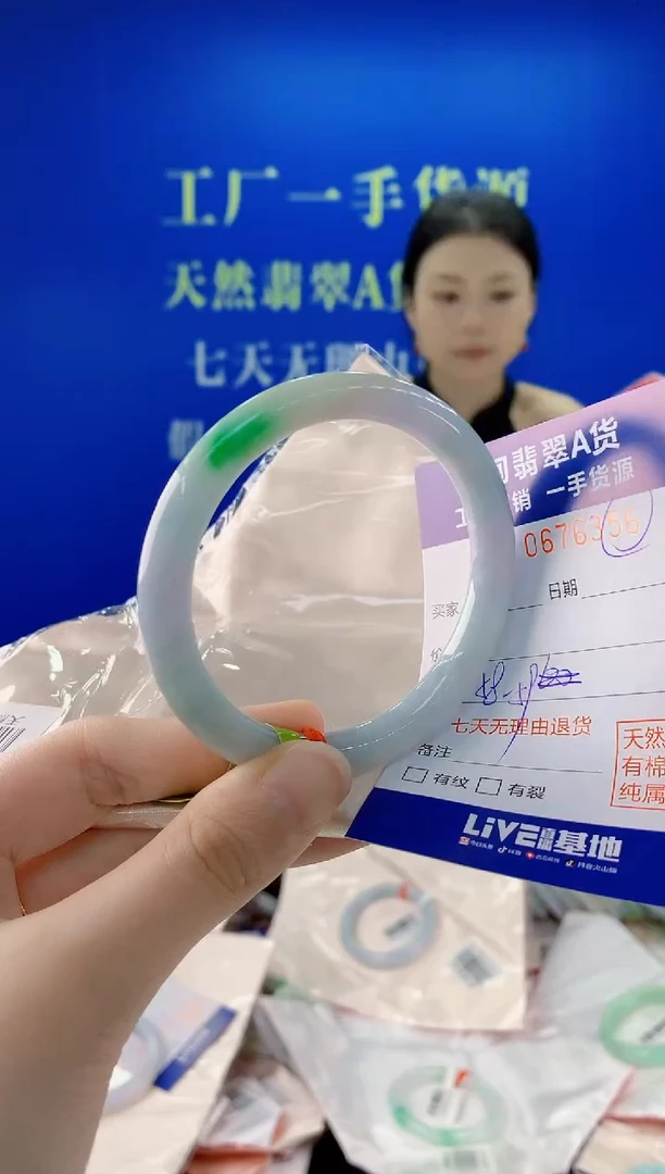 未镶嵌手镯翡翠56