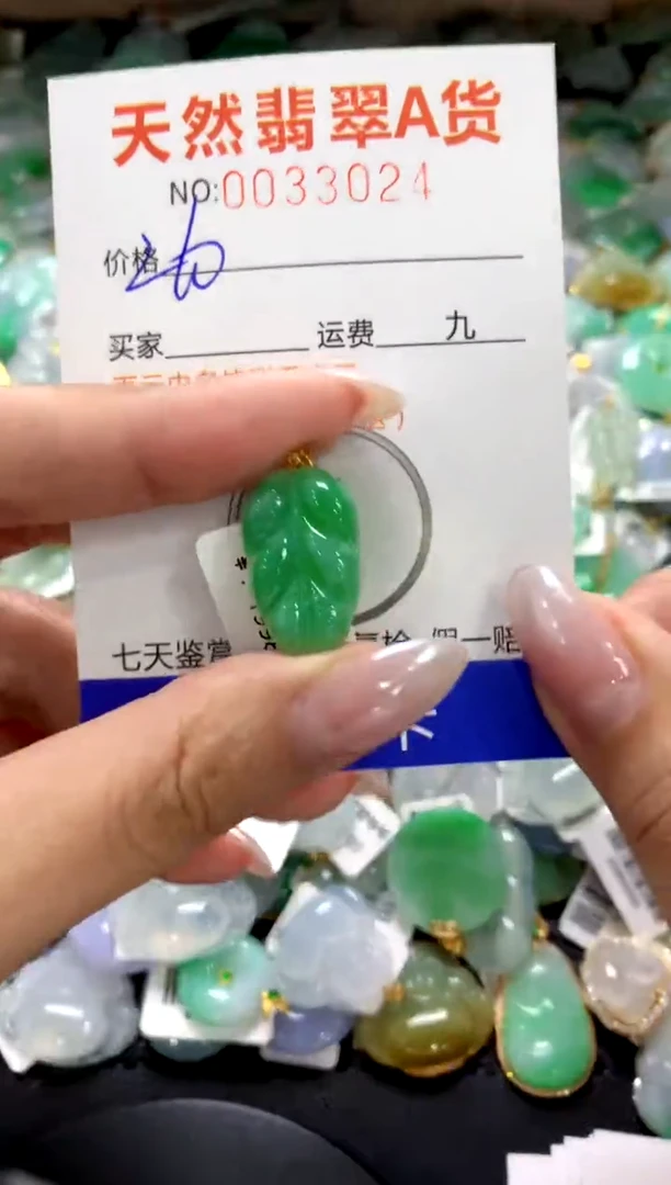 颈饰18K金镶嵌翡翠1