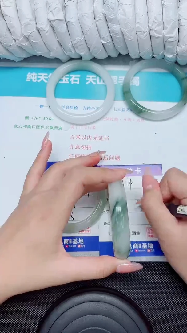 石英质玉手镯未镶嵌114-58