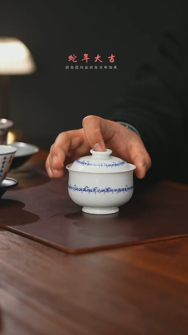 【闪购商品】精品茶器【本店无运费险】