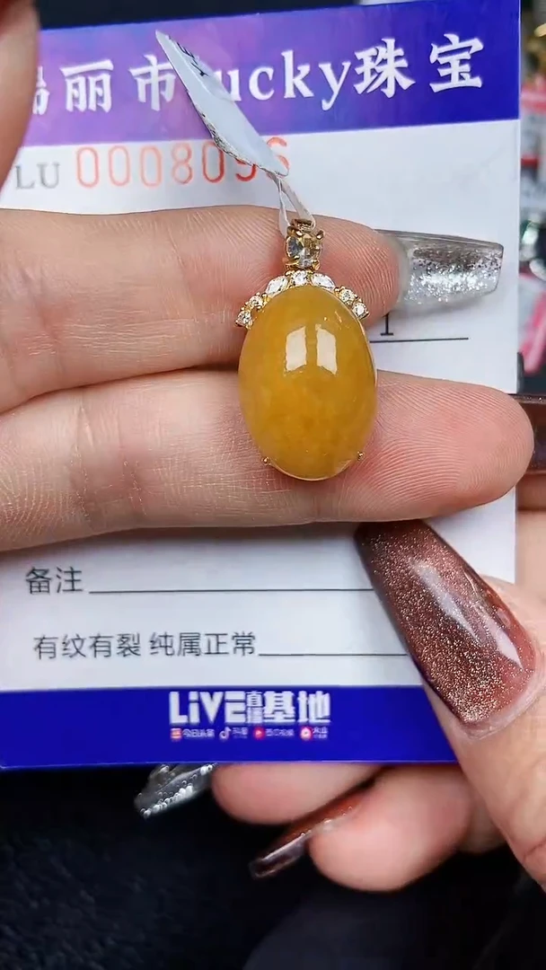 颈饰银S925镶嵌翡翠8096
