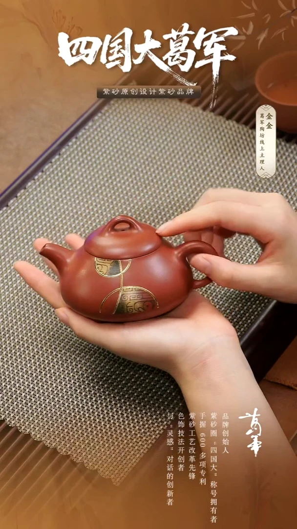 紫砂茶宠葛军陶坊《文明时代 矮石瓢》