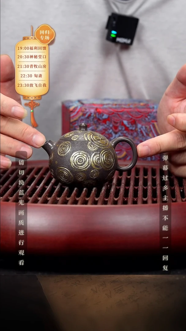 38空山造器紫砂SFY 星梦西施