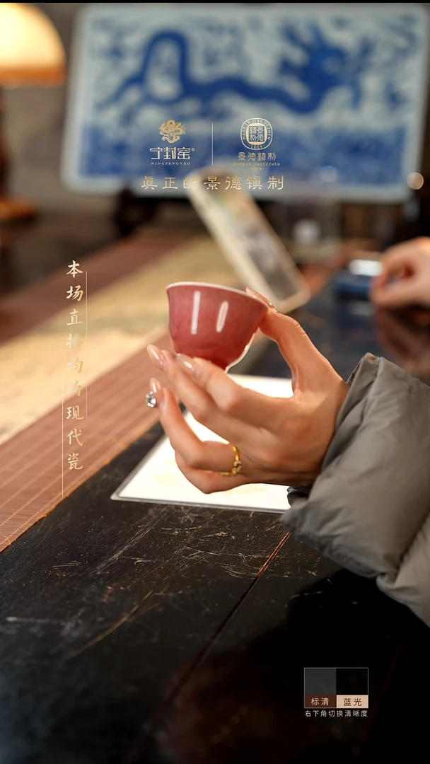 宁封窑豇豆红单杯