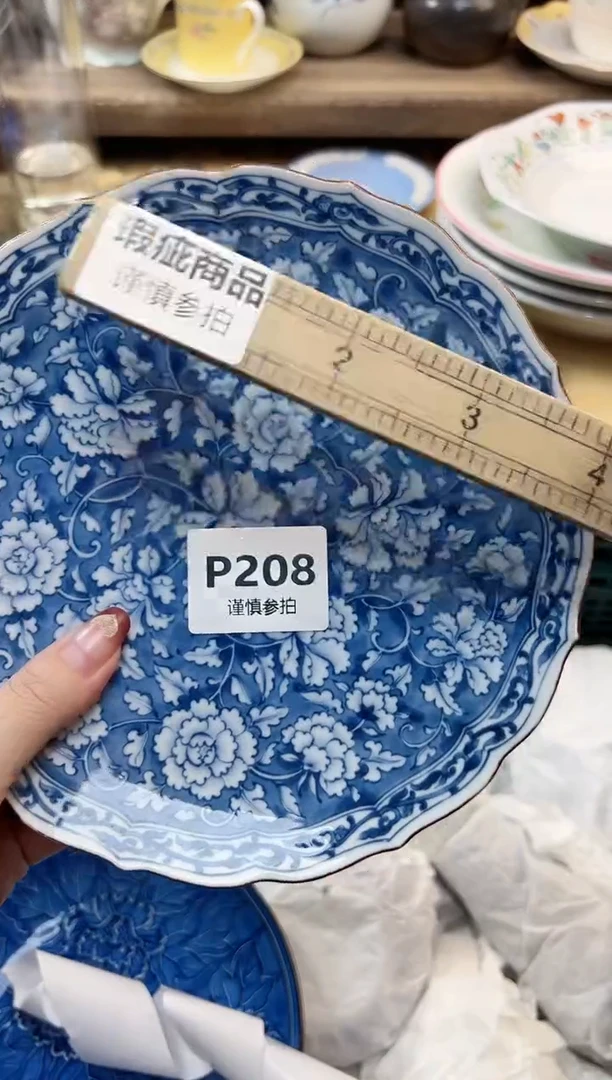 瓷片静****啡  208