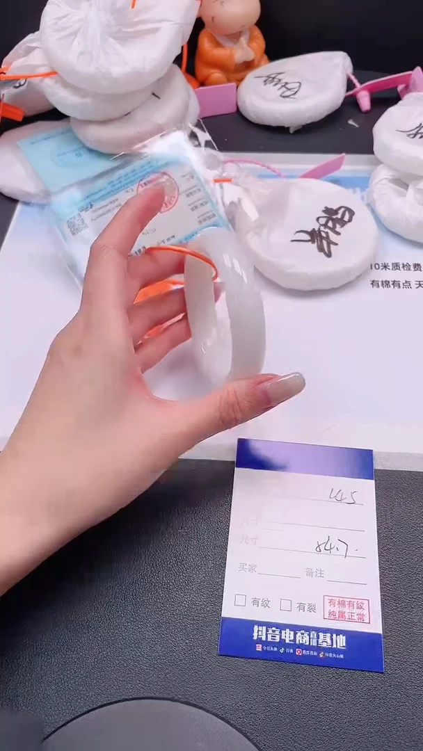 未镶嵌手镯和田玉28L45-54