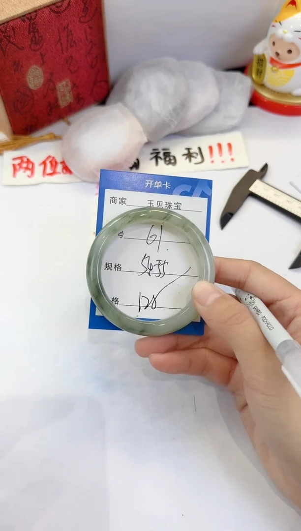 未镶嵌手镯石英质玉61