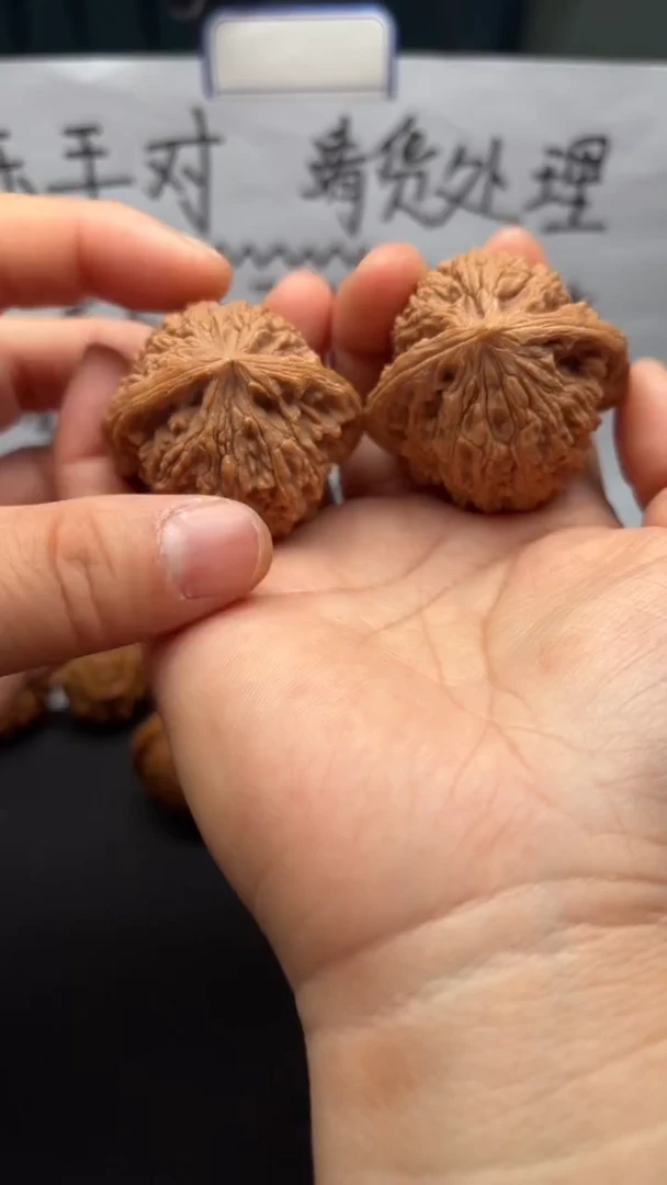 把件文玩核桃52南疆石