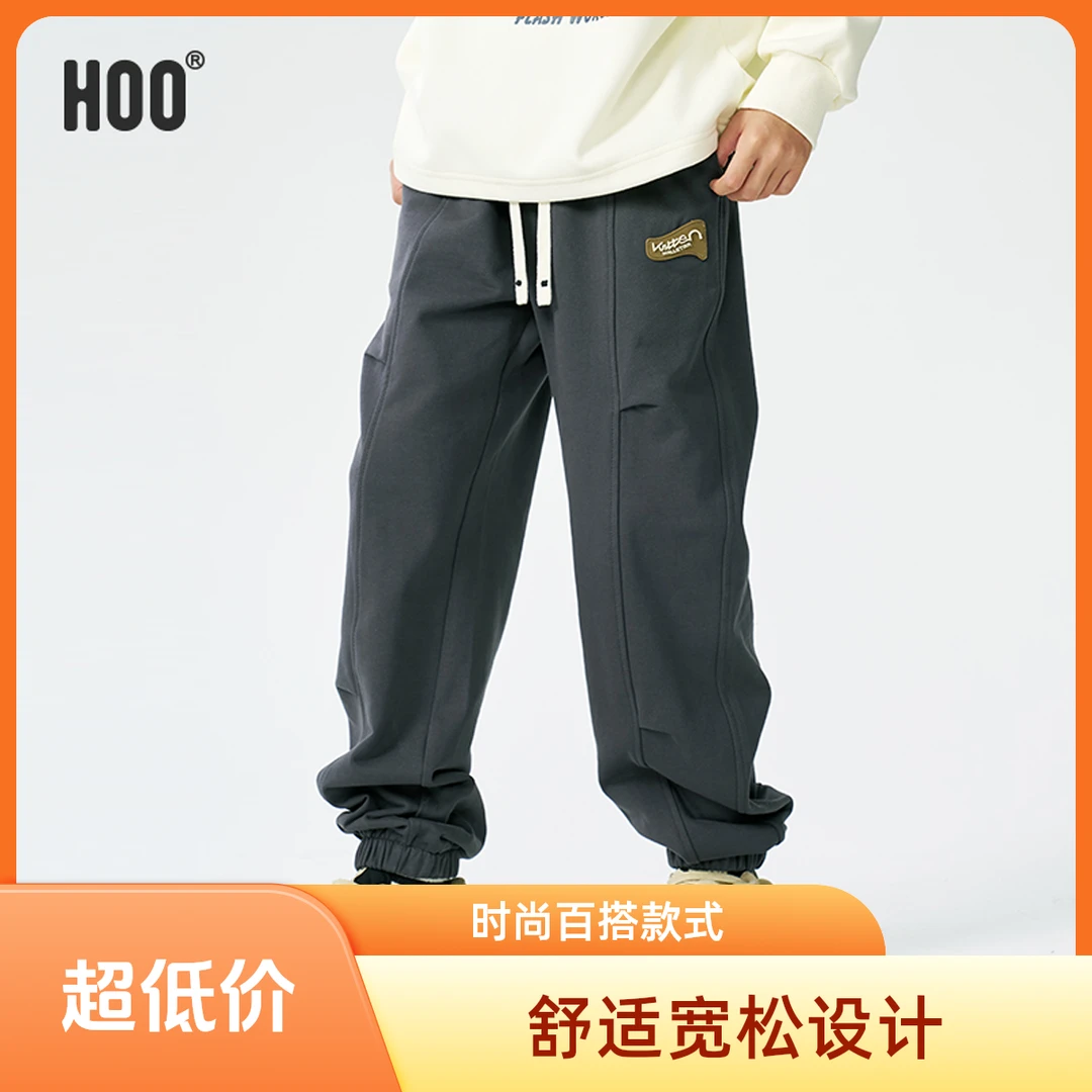 HOO男春秋裤子运动直筒青少年休闲裤宽松百搭潮流学生裤4893/1489