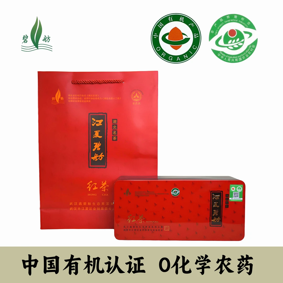 2025年湖北武汉江夏特产江夏碧舫有机茶便携装小泡袋红茶盒装200g