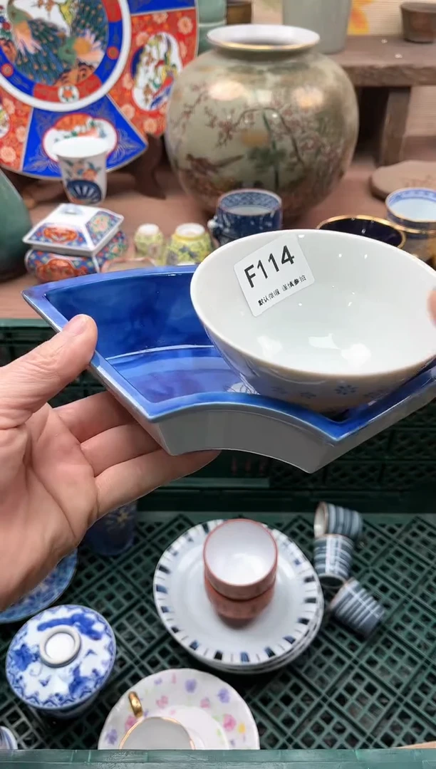 【闪购商品】瓷片114