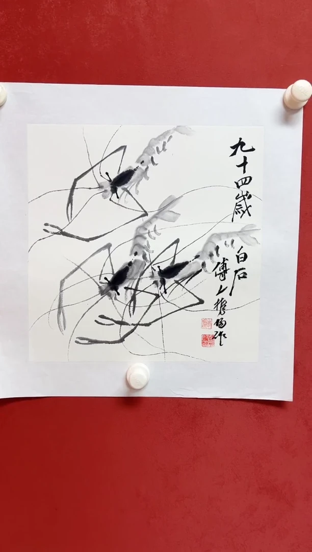 国画李老师   画芯34*34