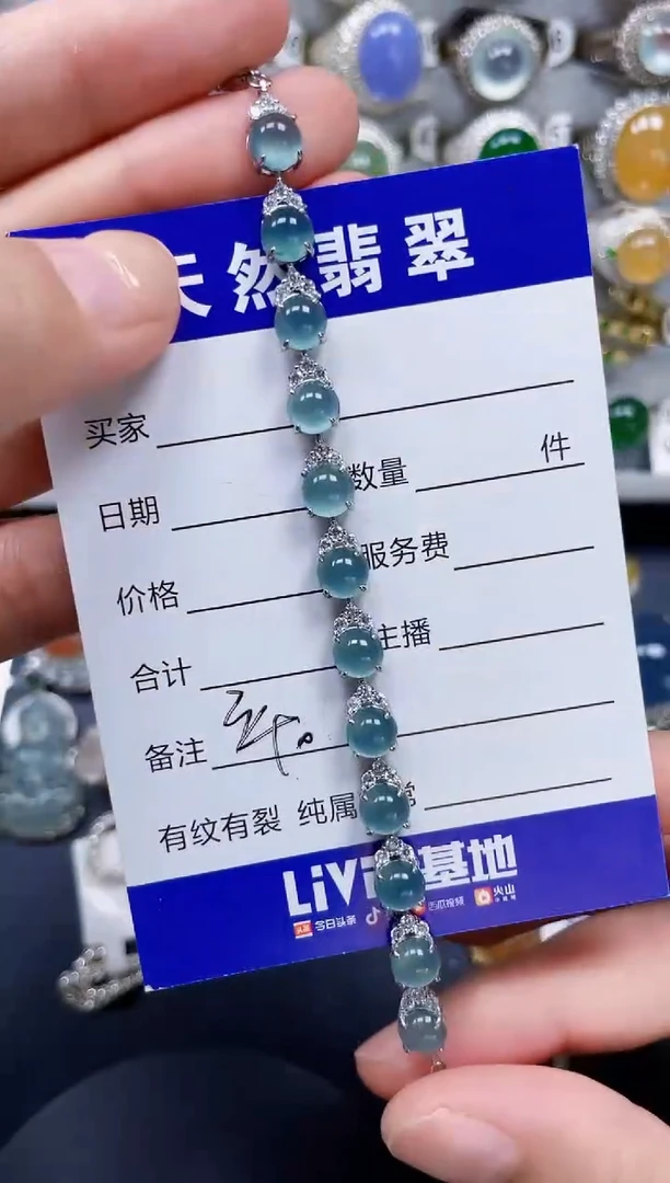 银S925镶嵌手链翡翠340
