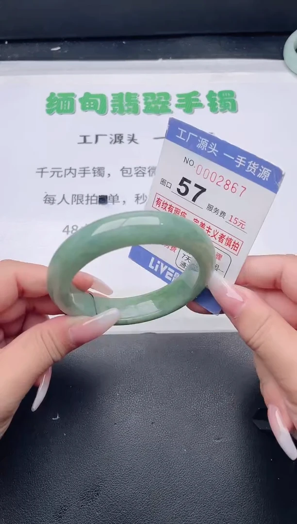 未镶嵌手镯翡翠翡翠手镯未镶嵌