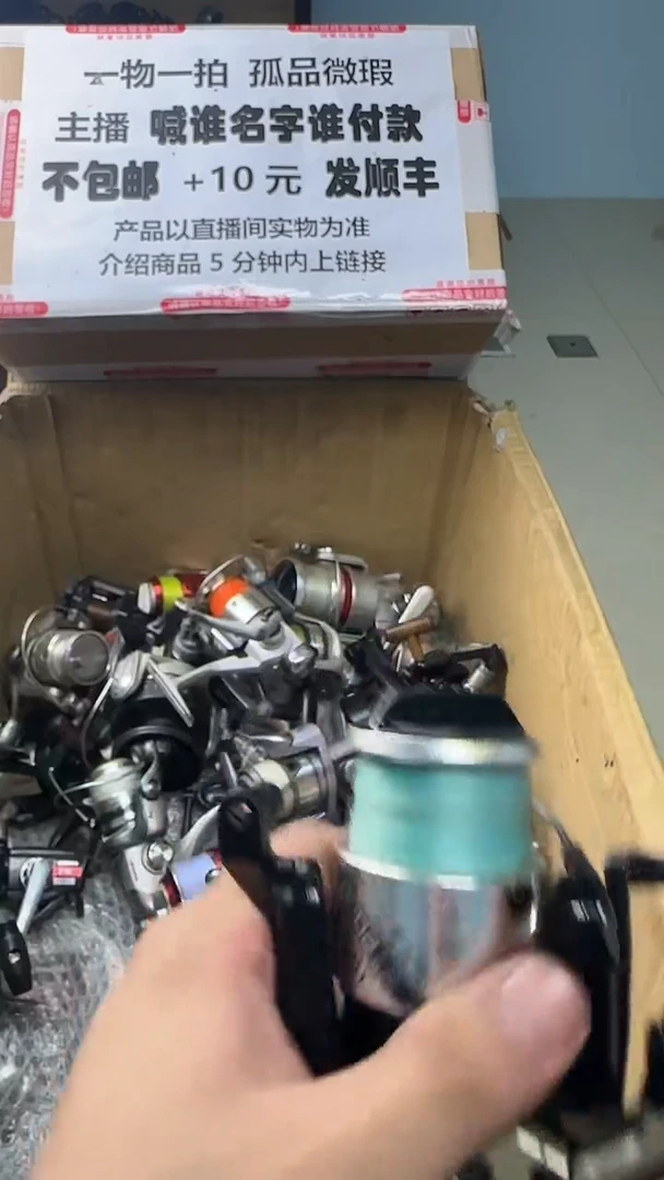 心*镜一物一拍 孤品微瑕 以直播间展示为准 如有拆卸不退换