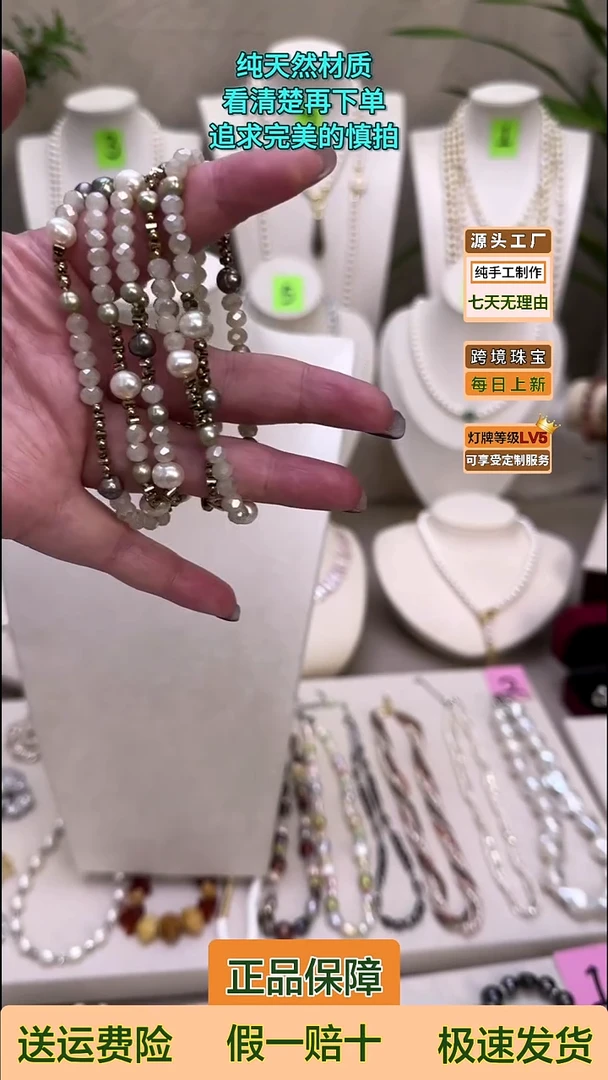 项链未镶嵌淡水珍珠淡水无核珍珠
