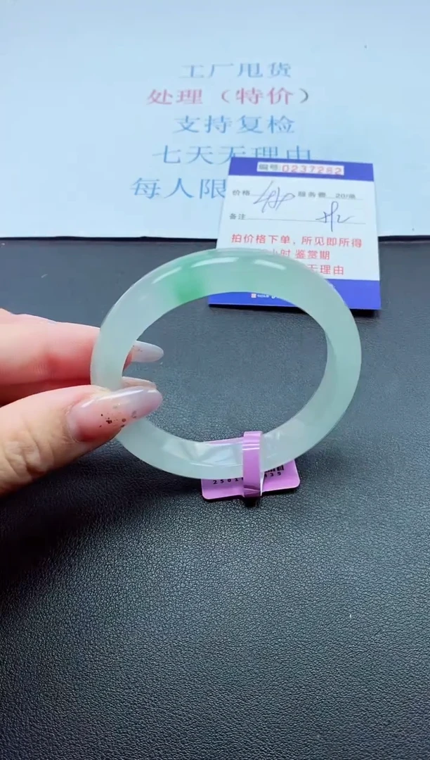 以实物为准0000237283