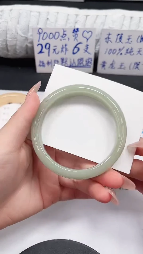 未镶嵌手镯石英质玉62-59.9