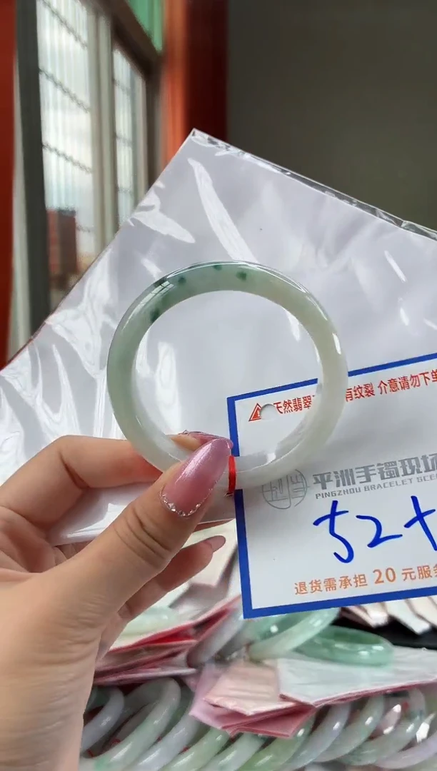 未镶嵌手镯翡翠111111111