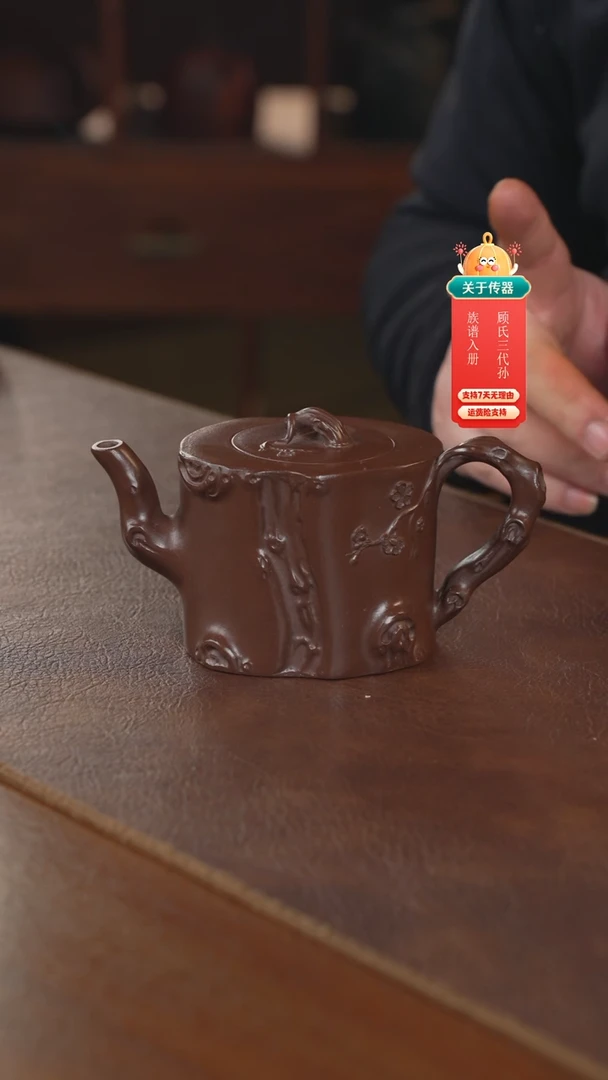 【闪购商品】紫砂茶壶紫砂壶紫砂壶