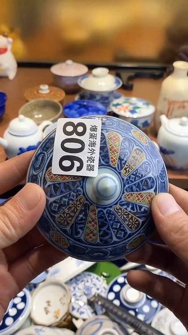 瓷片平*心6666666666 806