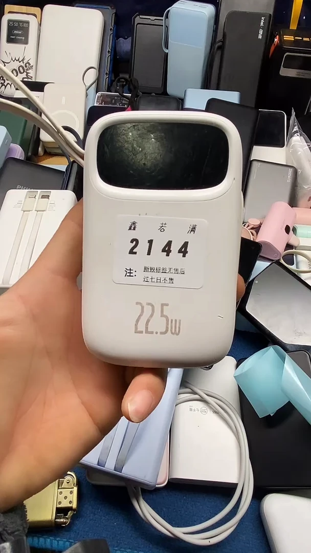 1M萝**生数码数据线一号链接【以直播间为准】