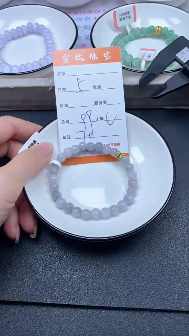 颈饰未镶嵌翡翠雪欣散珠定制diy