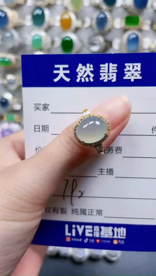 银S925镶嵌戒指翡翠792