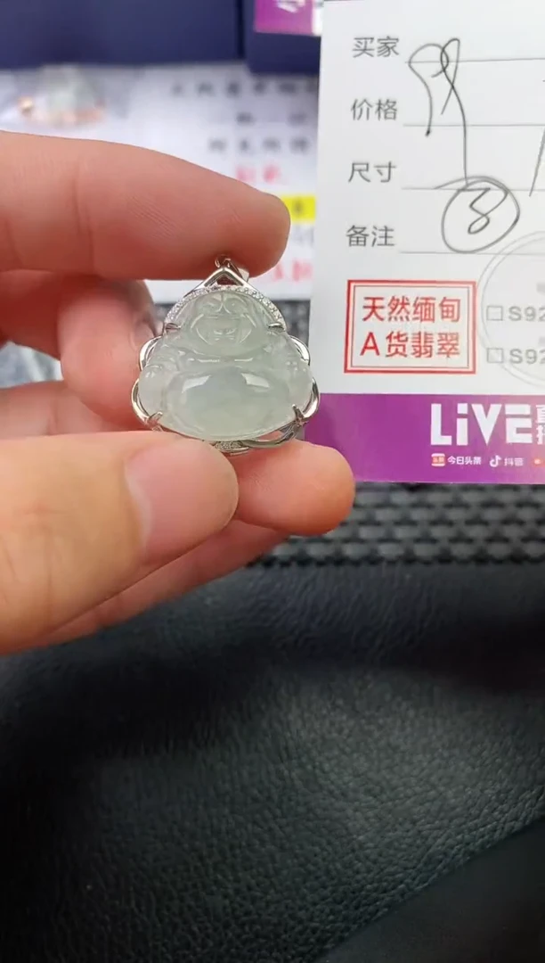 翡翠银S925镶嵌颈饰云*朵挂件