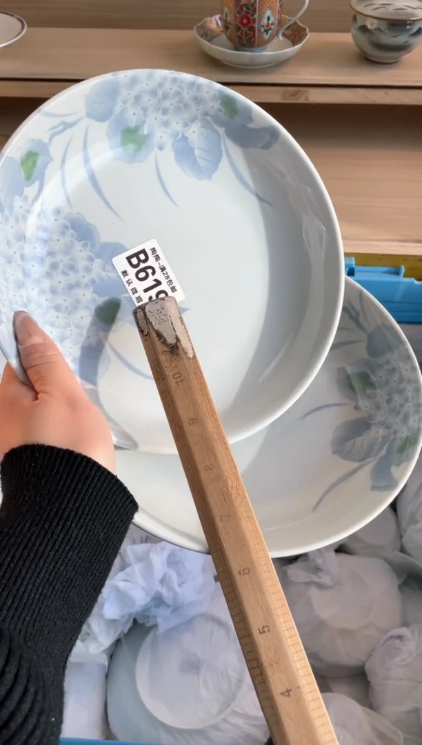 【闪购商品】杯瓷器瓷器瓷器瓷器B619