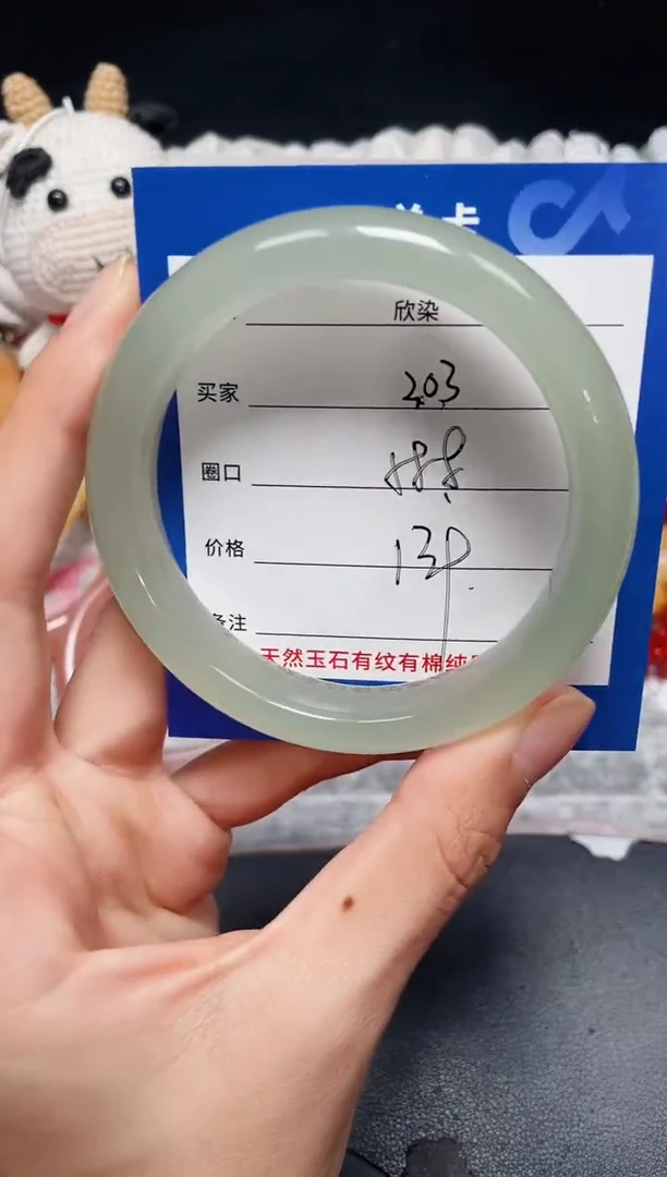 未镶嵌石英质玉手镯203