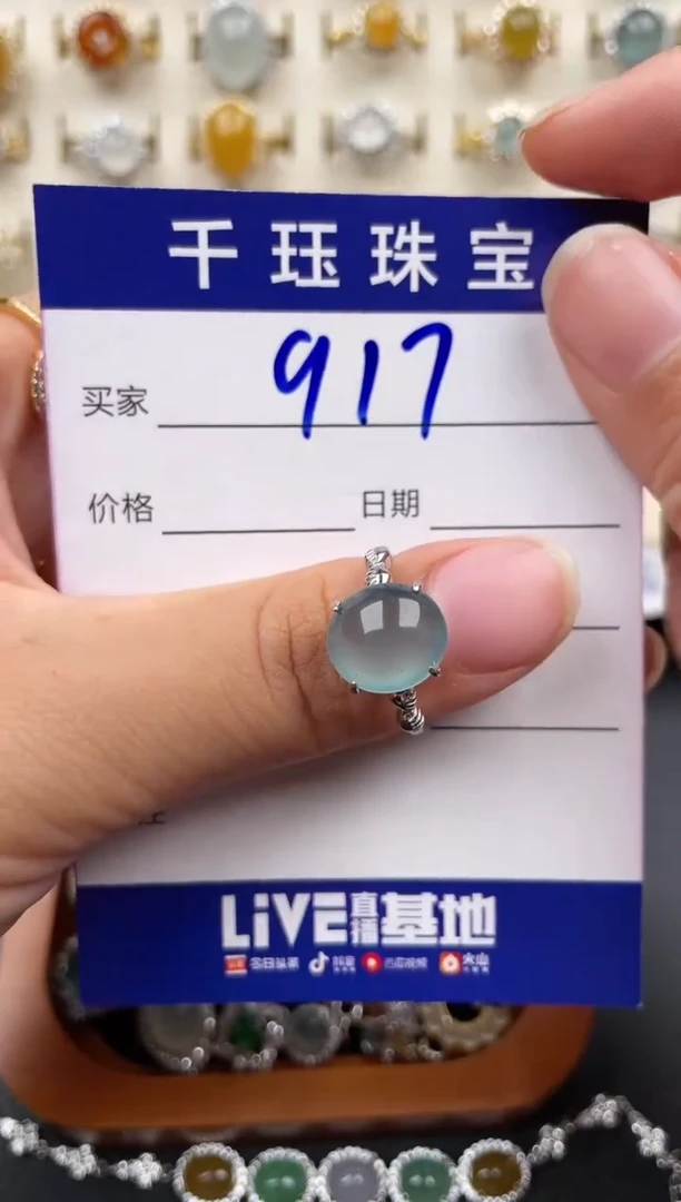 翡翠戒指银S925镶嵌天然A货翡翠