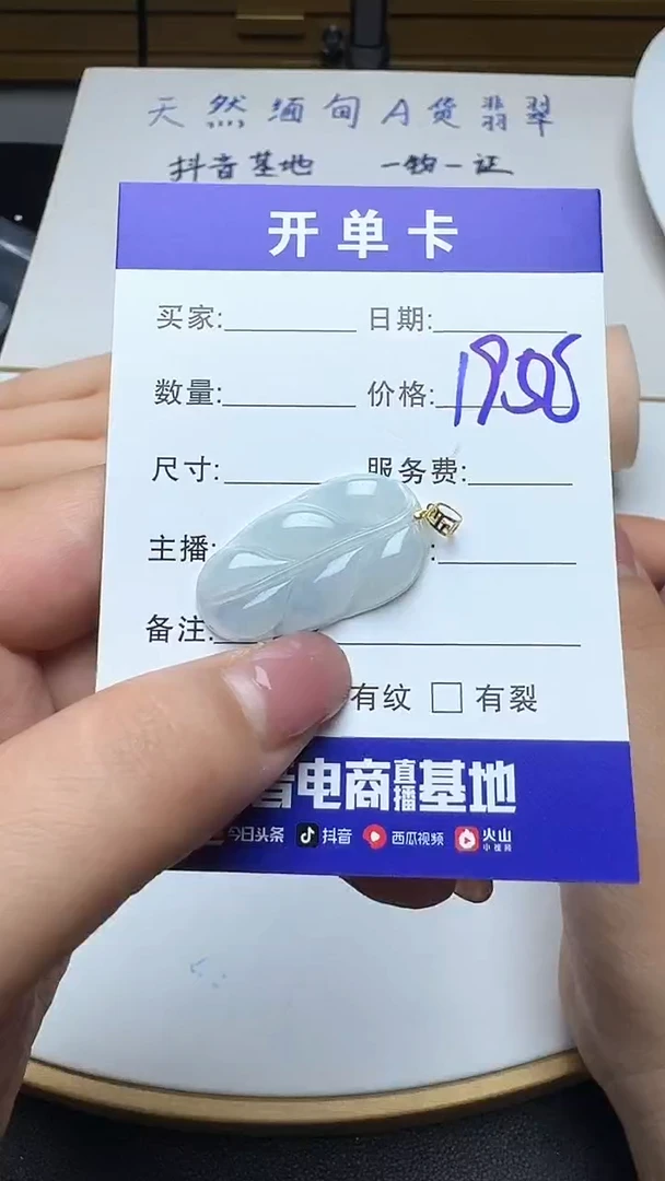 吊坠(不含链)18K金镶嵌翡翠498翡翠