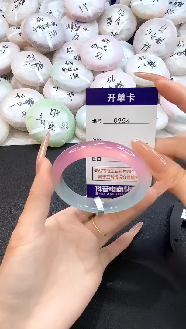 玛瑙/玉髓手镯未镶嵌0954圈口56