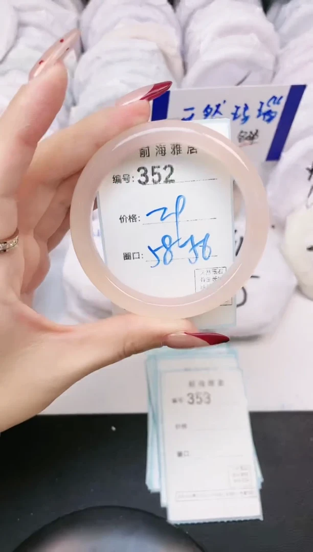 【闪购商品】玛瑙/玉髓手镯未镶嵌352