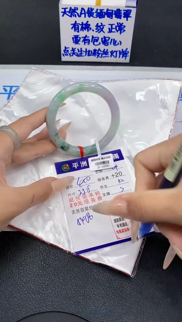 未镶嵌手镯翡翠11111111111