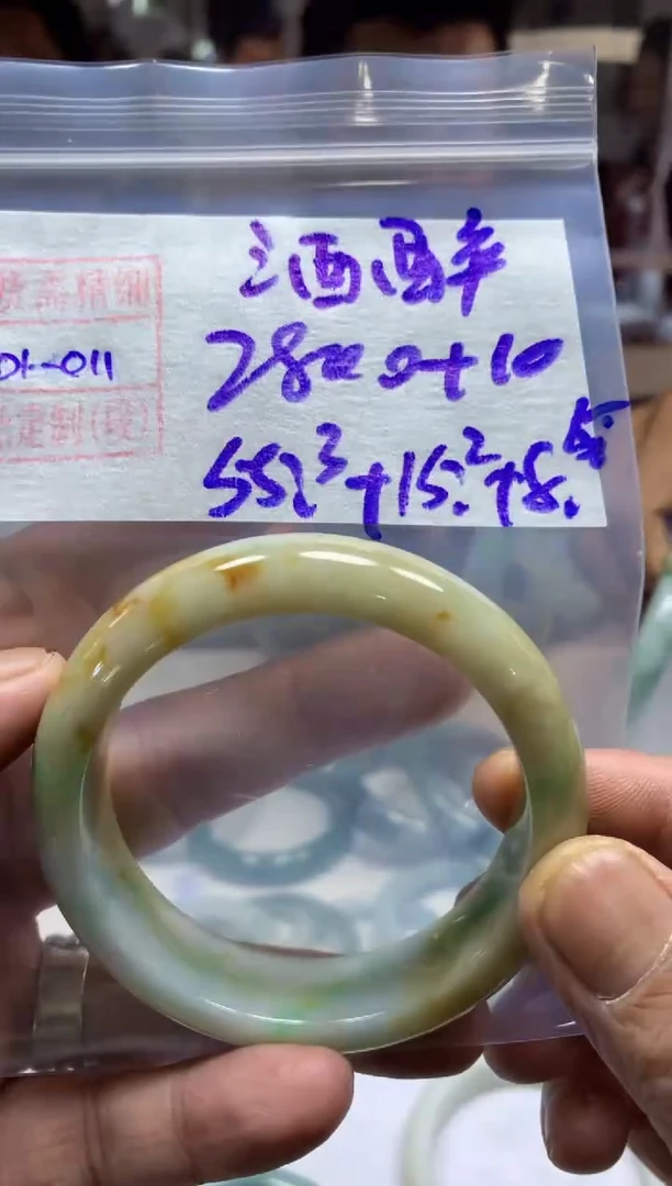 定制翡翠未镶嵌酒醉手镯55圈毛货需精细抛光11#