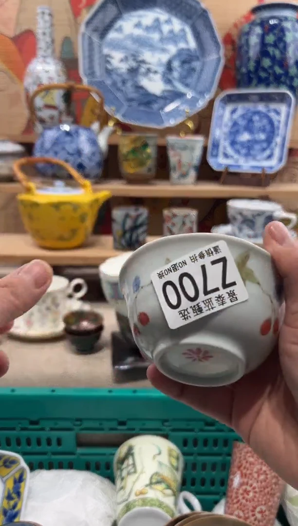 瓷片小*瓷片-------Z700