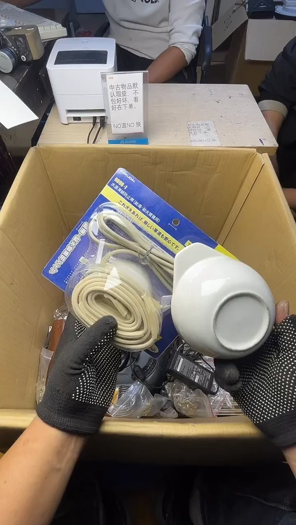 ?****h二手商品不退不换茶杯