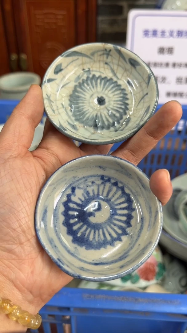 【闪购商品】瓷片微瑕瓷器谨慎下单不退不换