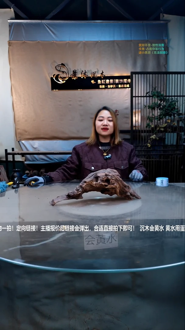 【闪购商品】景沐沉木D243景沐沉木D243 40-13-14