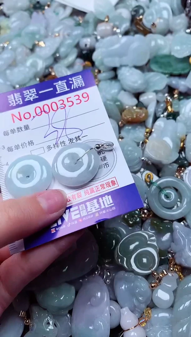 吊坠(不含链)未镶嵌翡翠3539