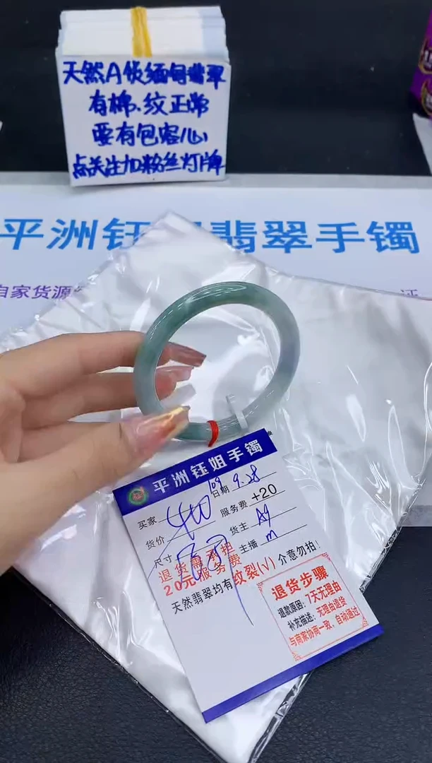 未镶嵌手镯翡翠11