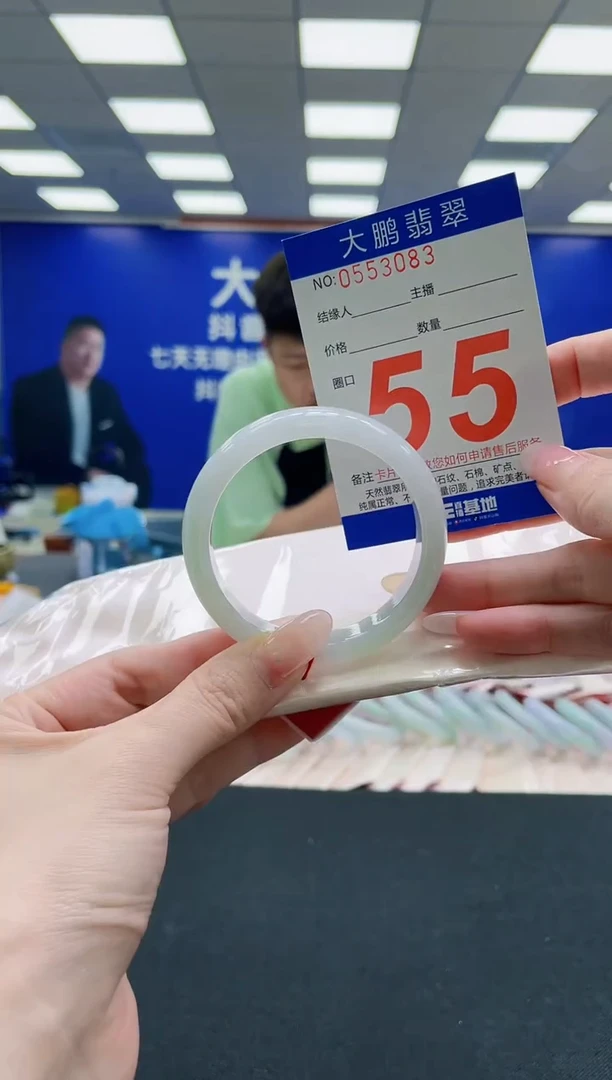 未镶嵌手镯翡翠AAAAAAAAAAAAAAAAAA