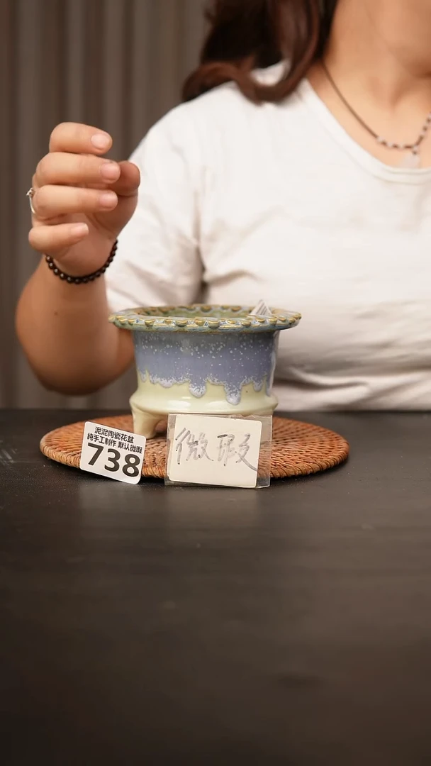 瓷片 738内口径约9 外高约8