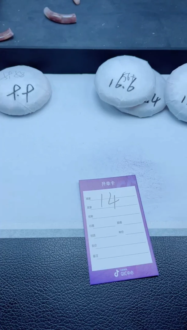未镶嵌手镯石英质玉（金丝玉）14-5354