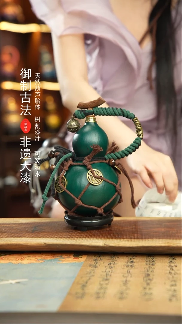 +369号精品大漆酒葫芦防腐防渗装水茶酒
