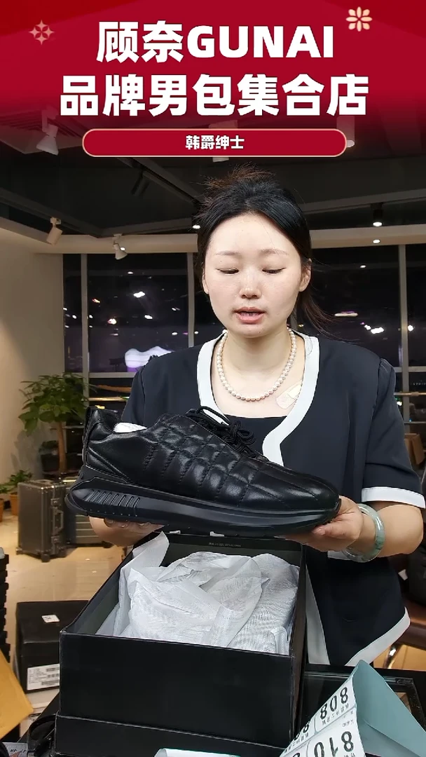 牛皮（革）韩爵绅士包包皮具807/41码